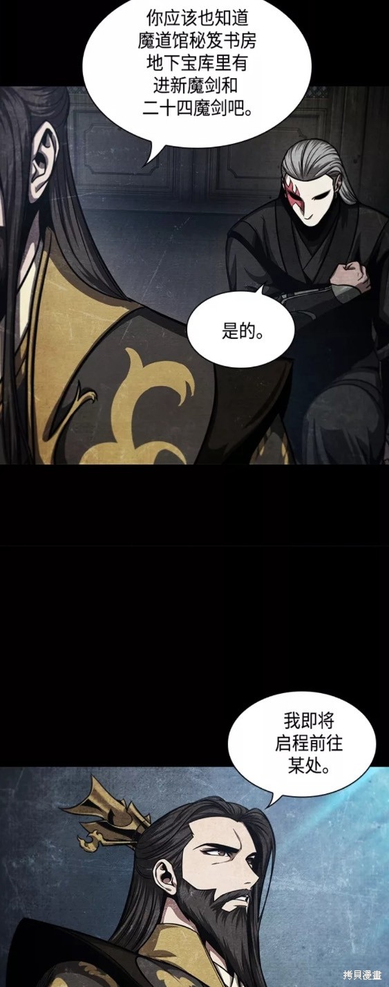 第121话27