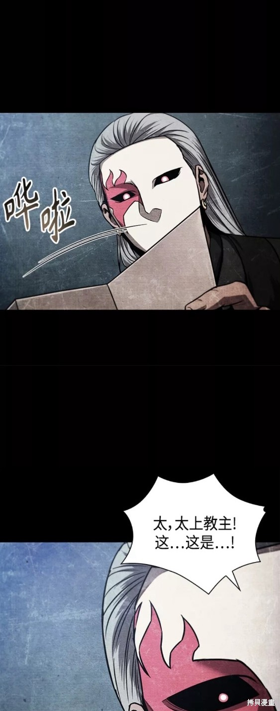 第121话30