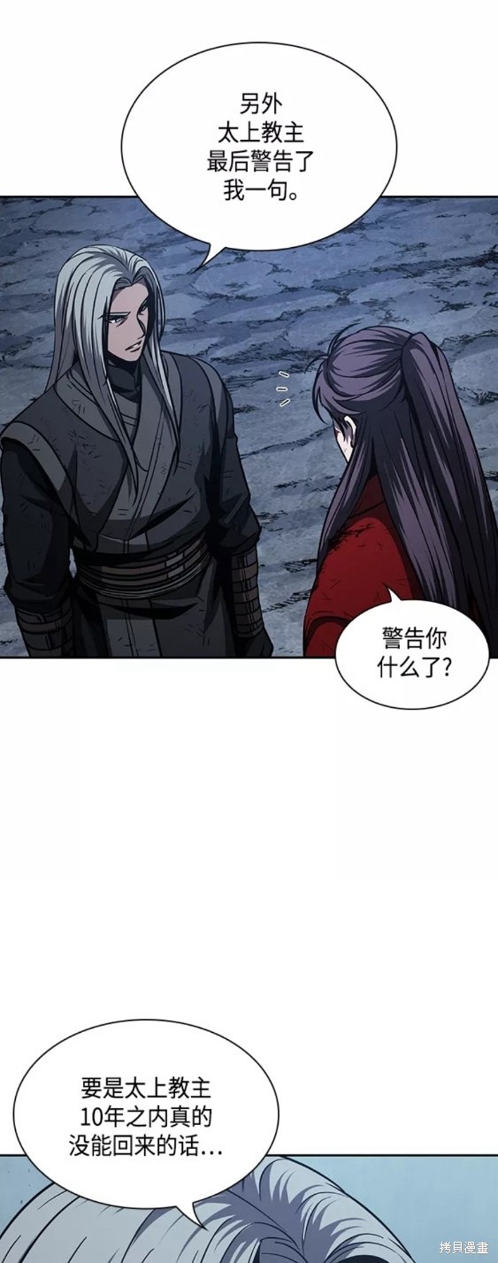 第121话38