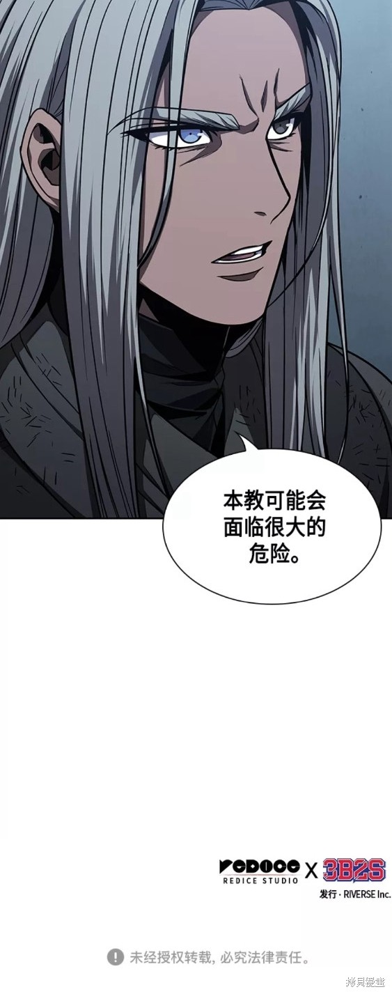 第121话39