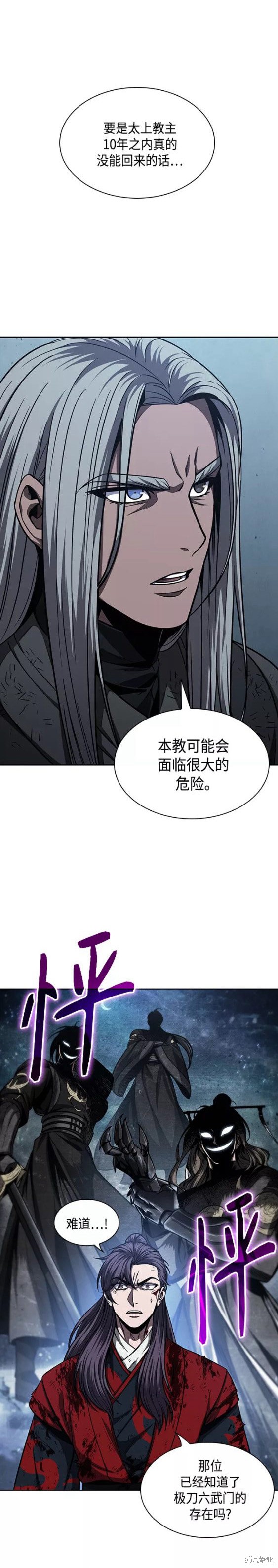 第122话0