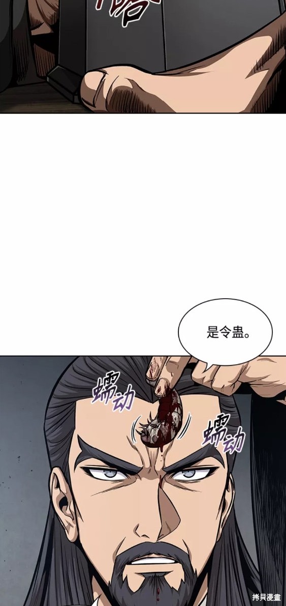 第122话21