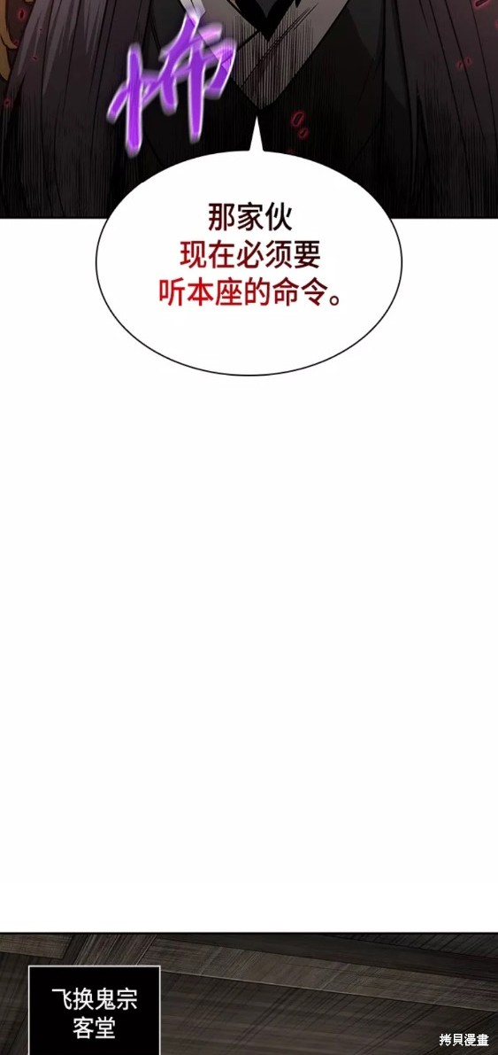 第122话25
