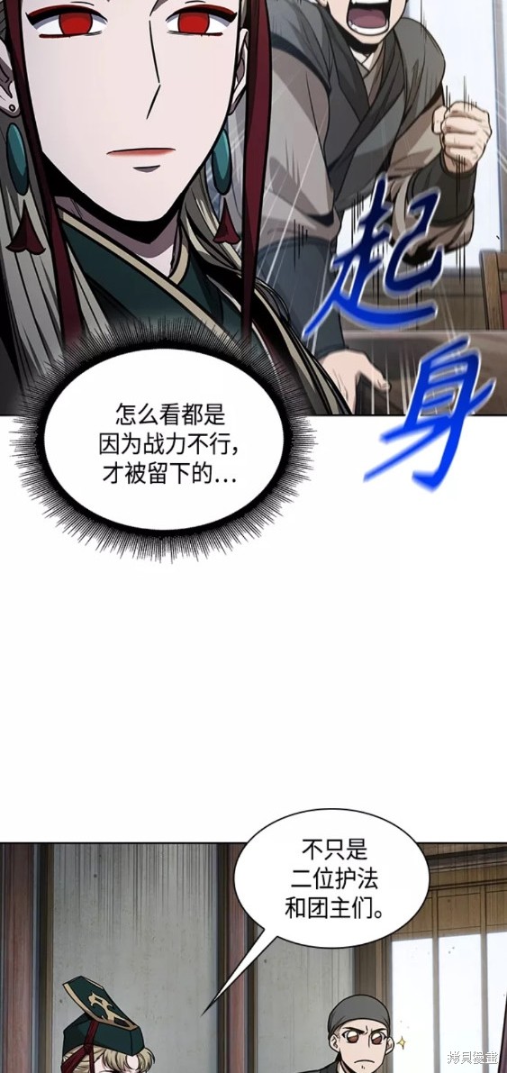 第122话29