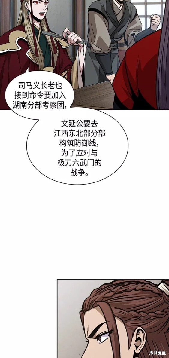 第122话30