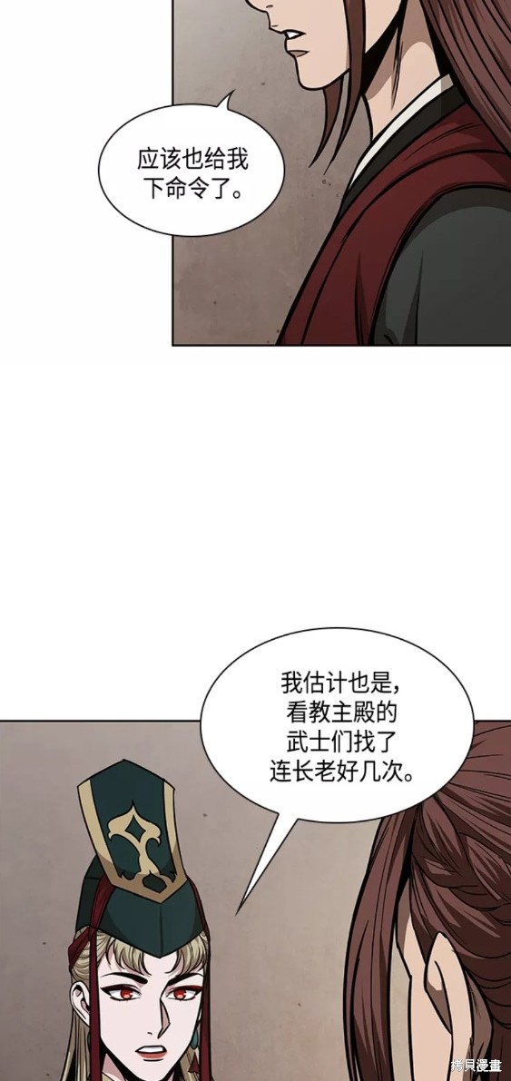 第122话31