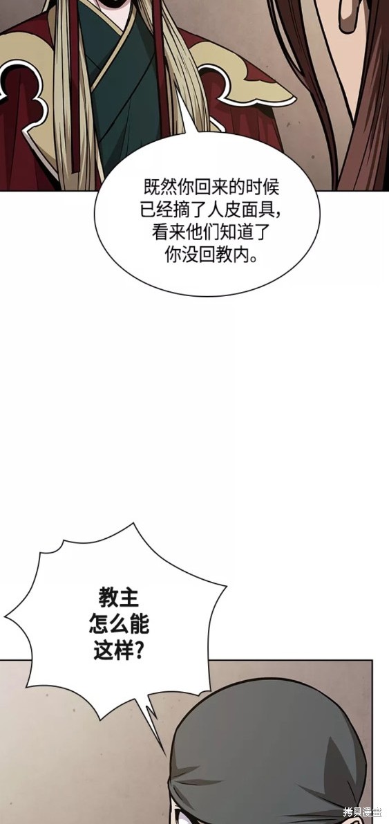 第122话32