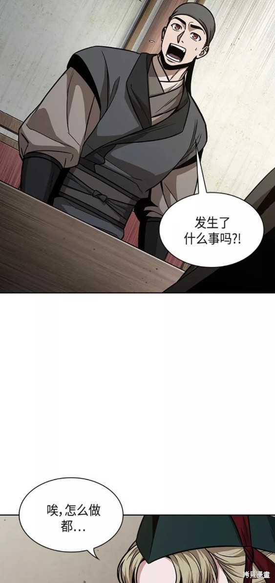 第122话37