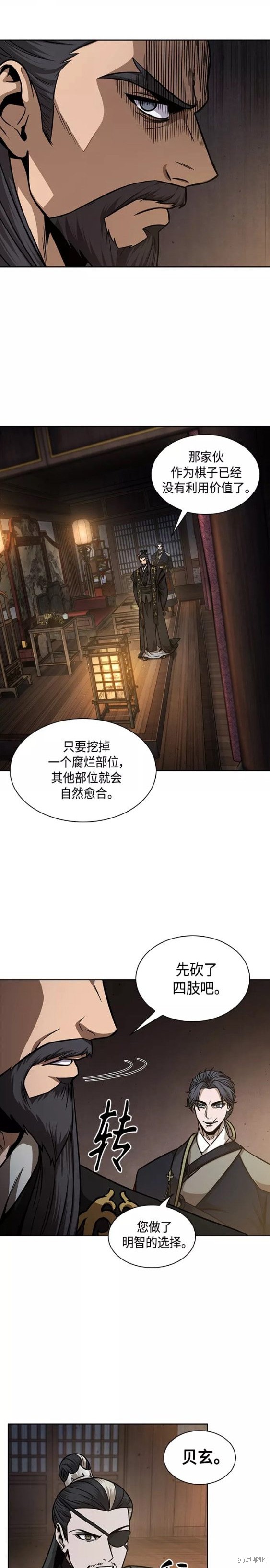 第122话7
