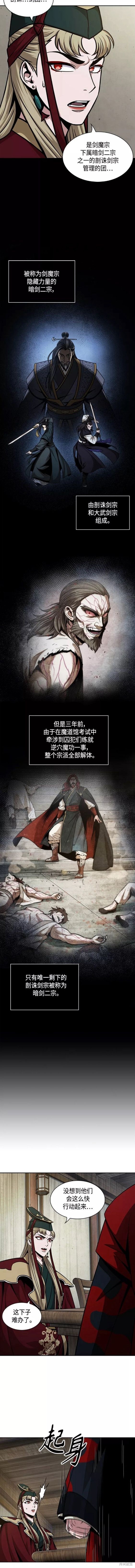 第123话1
