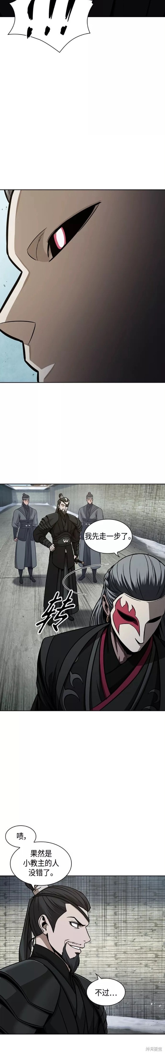 第123话10