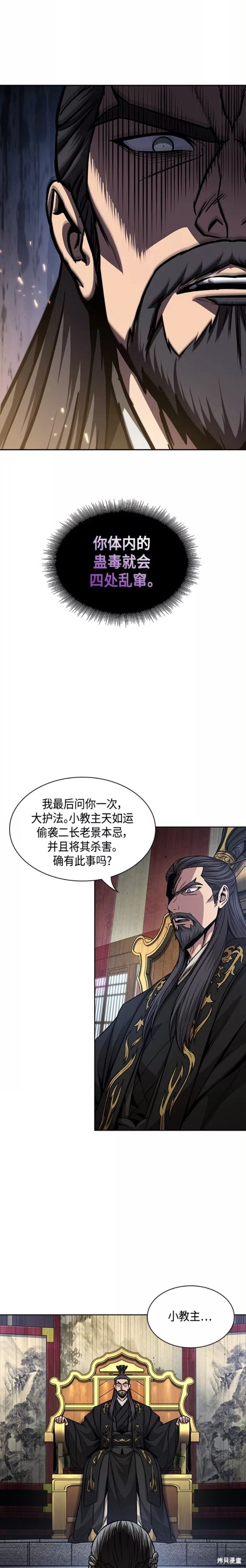 第123话14
