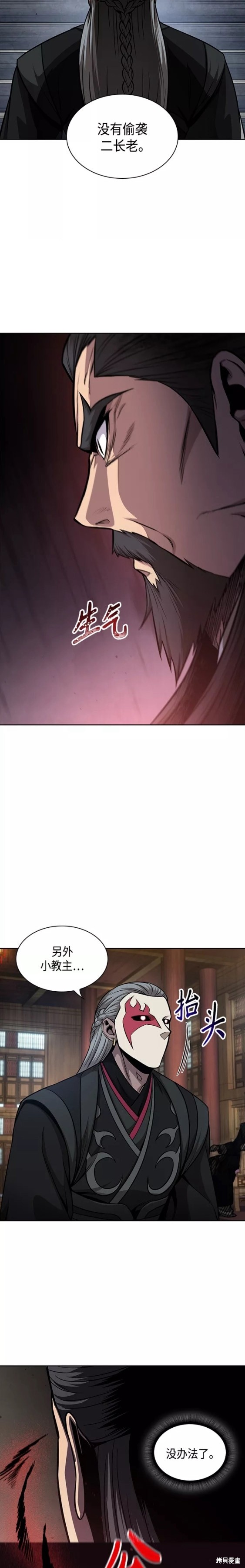 第123话15