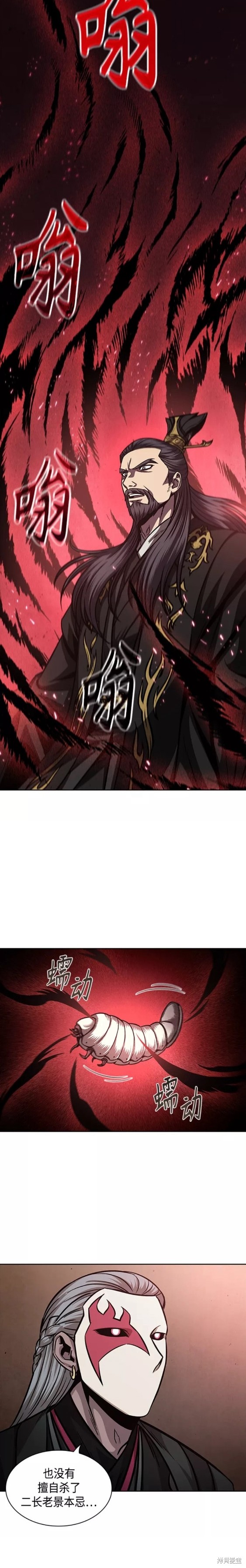 第123话16
