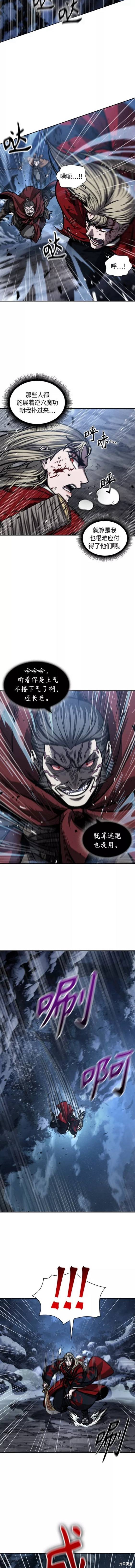 第125话1