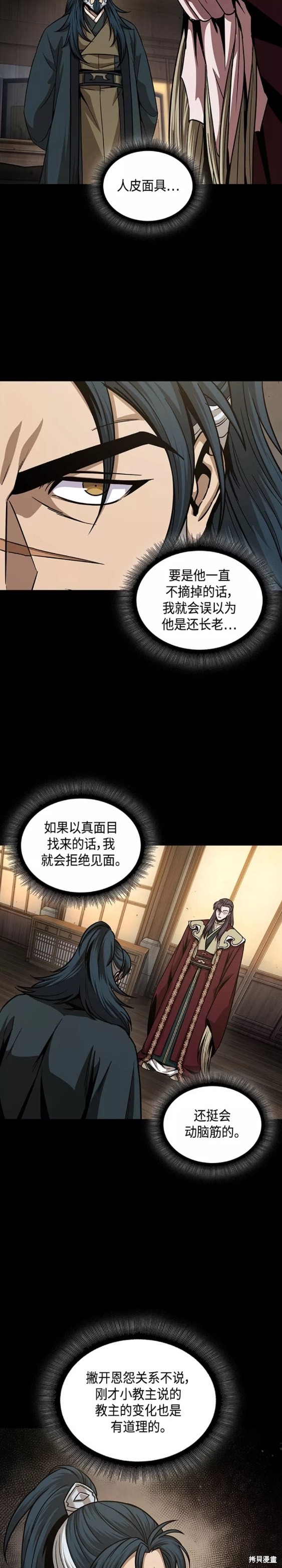 第125话12
