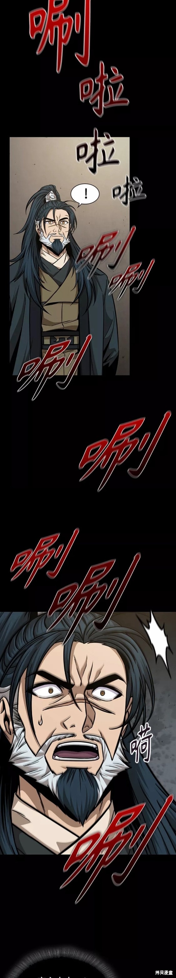 第125话17