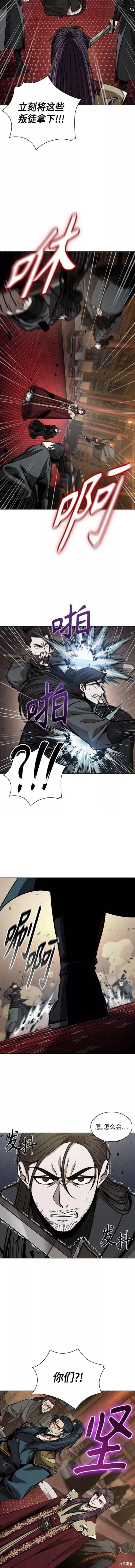 第125话8