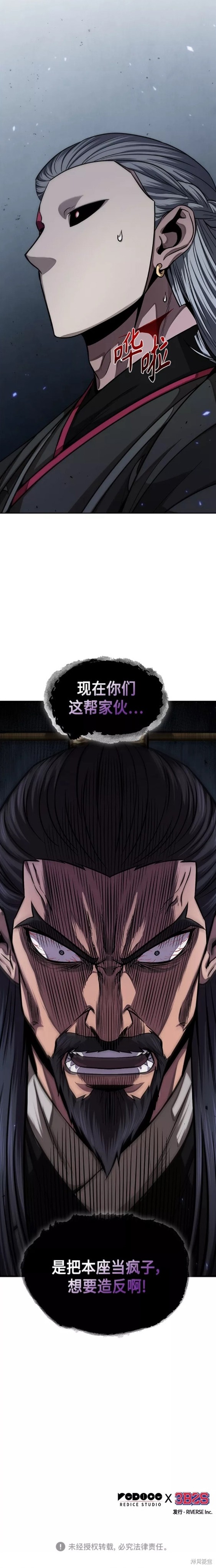 第126话19