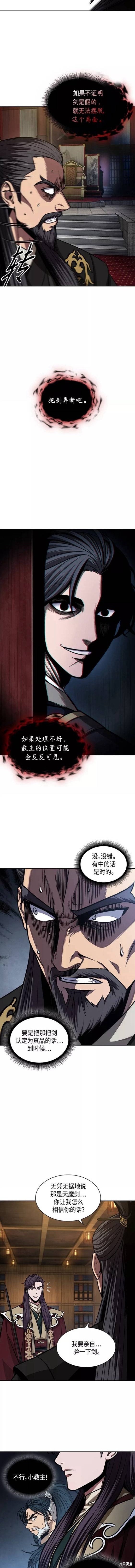 第126话3