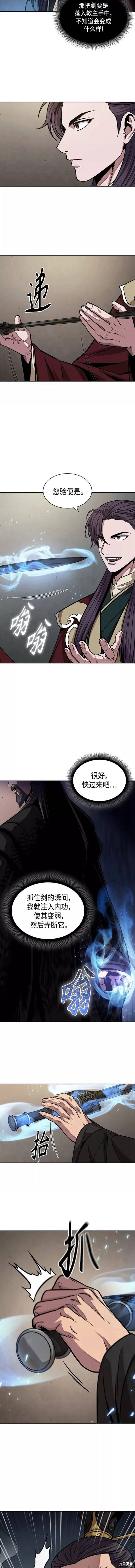 第126话4