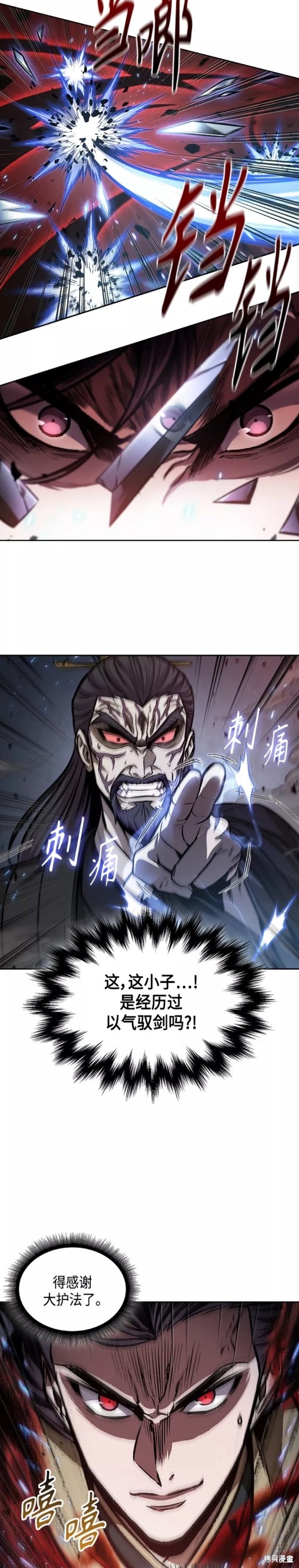 第127话18