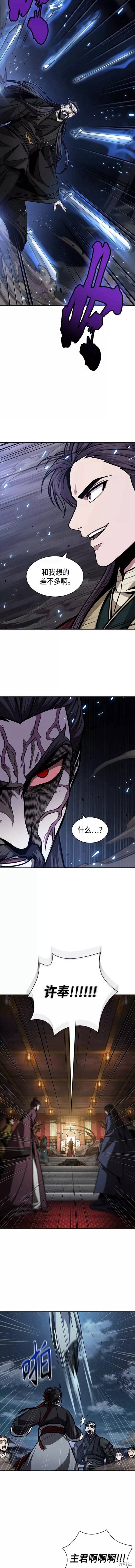 第127话9
