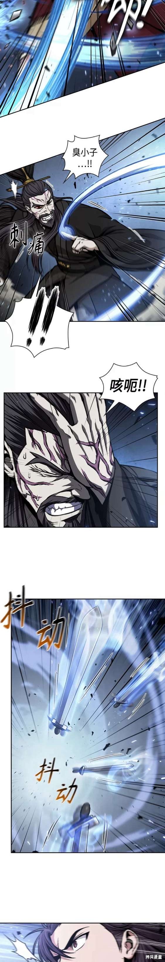 第128话1