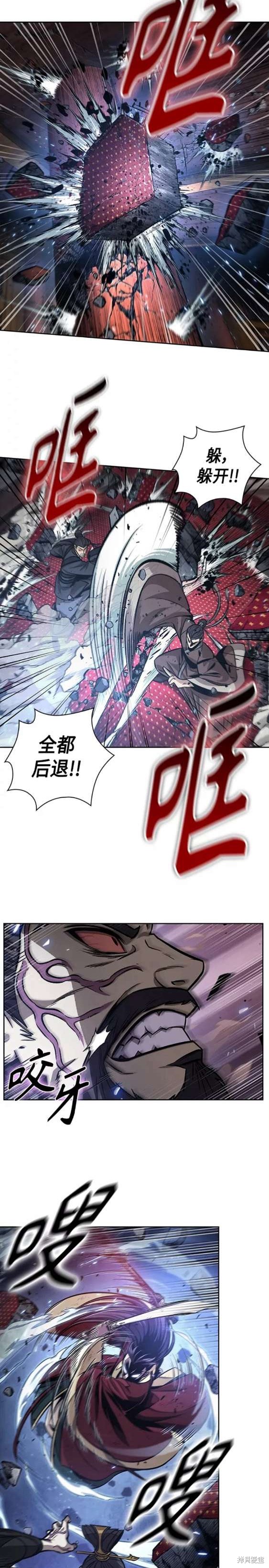 第128话11