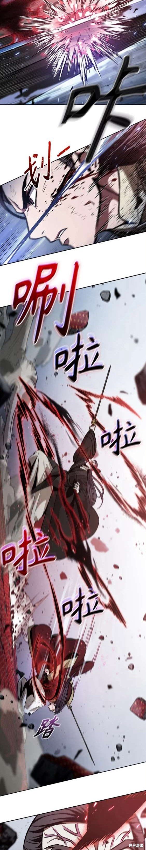 第128话13