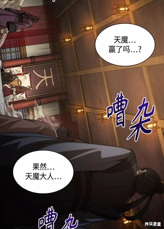 第128话27