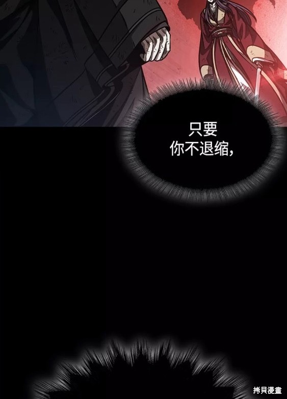 第128话36