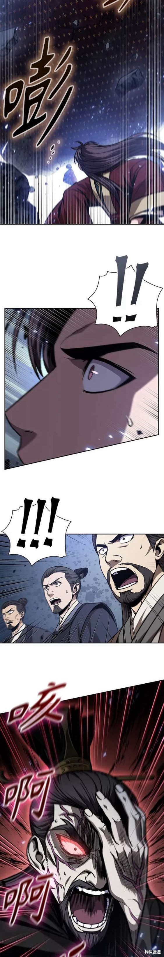 第128话8