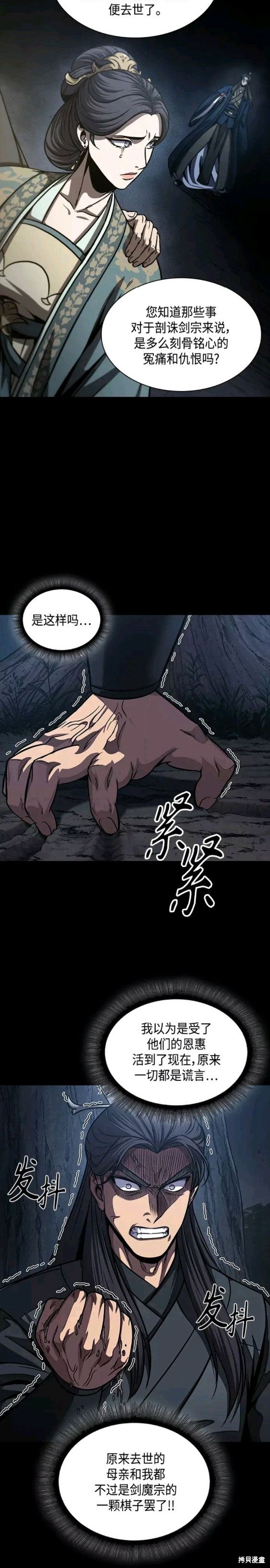 第129话17