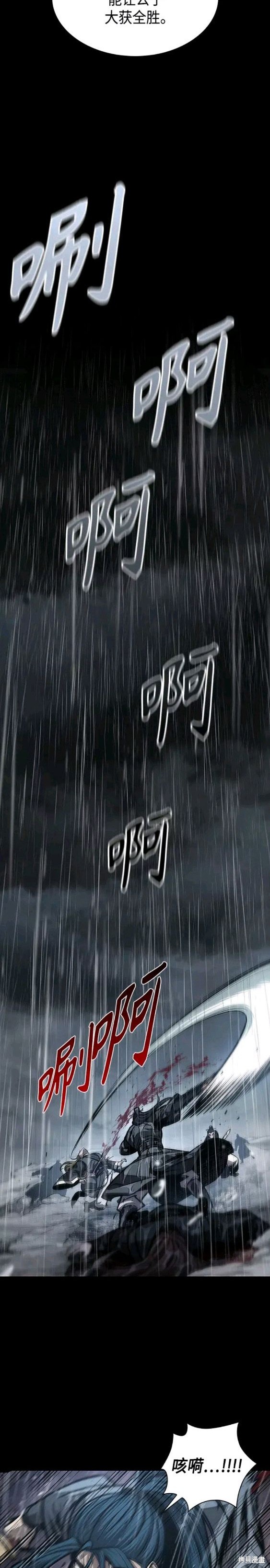 第129话19