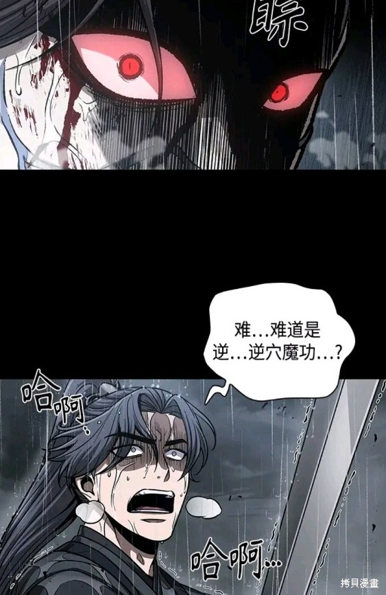 第129话28