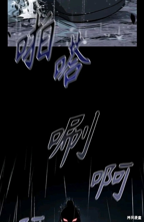 第129话31