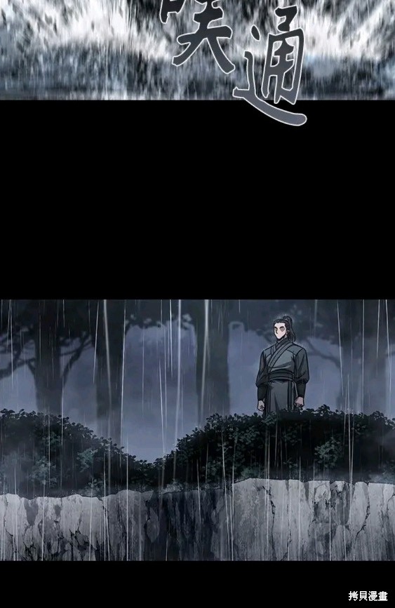 第129话33