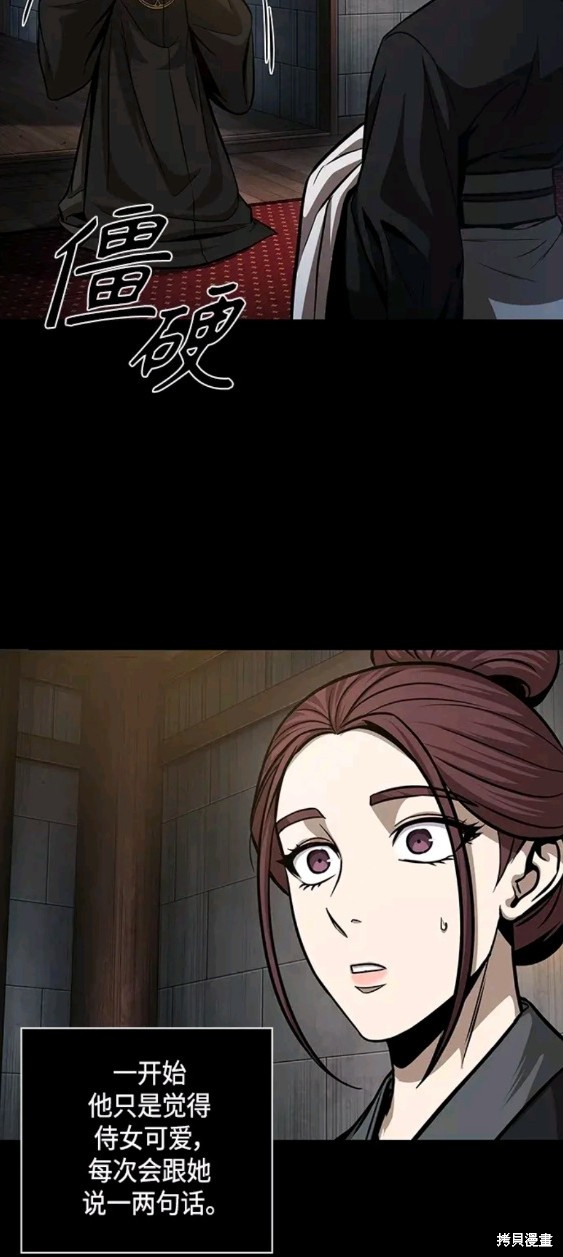 第130话20