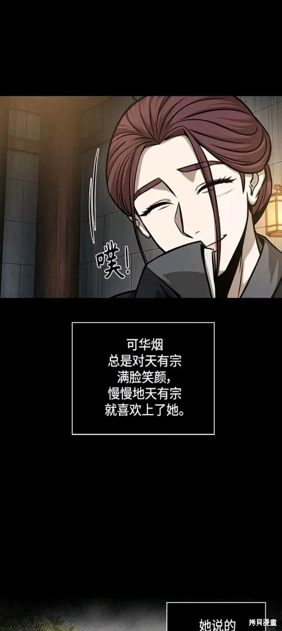 第130话21