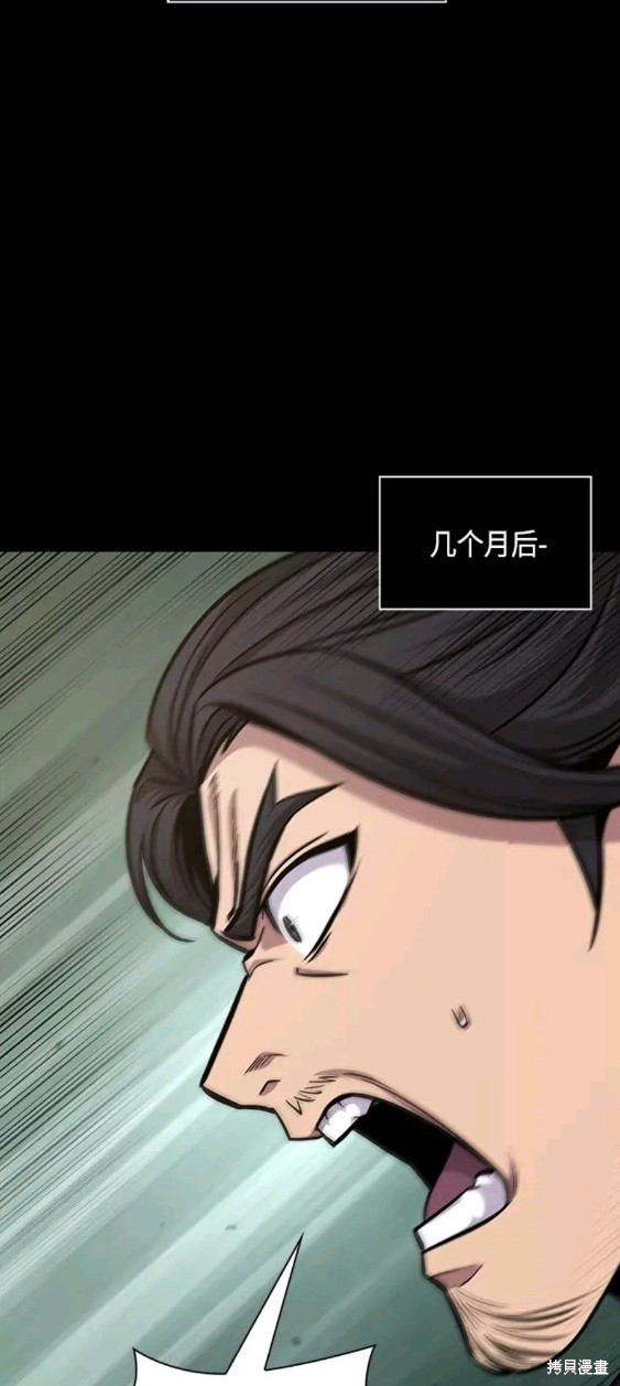 第130话23