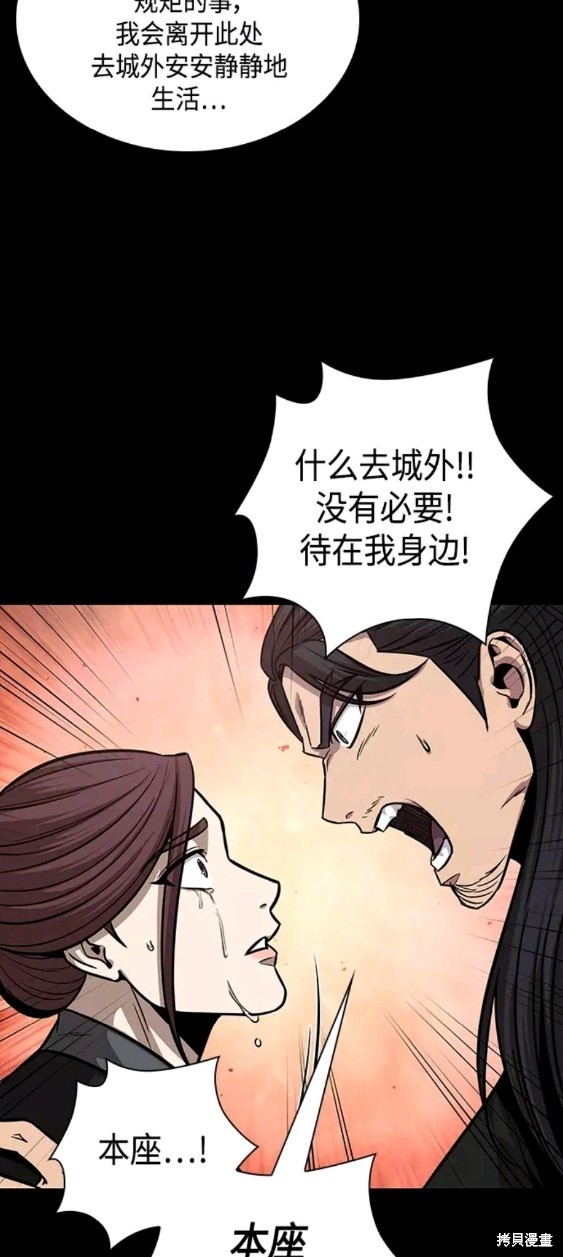 第130话25