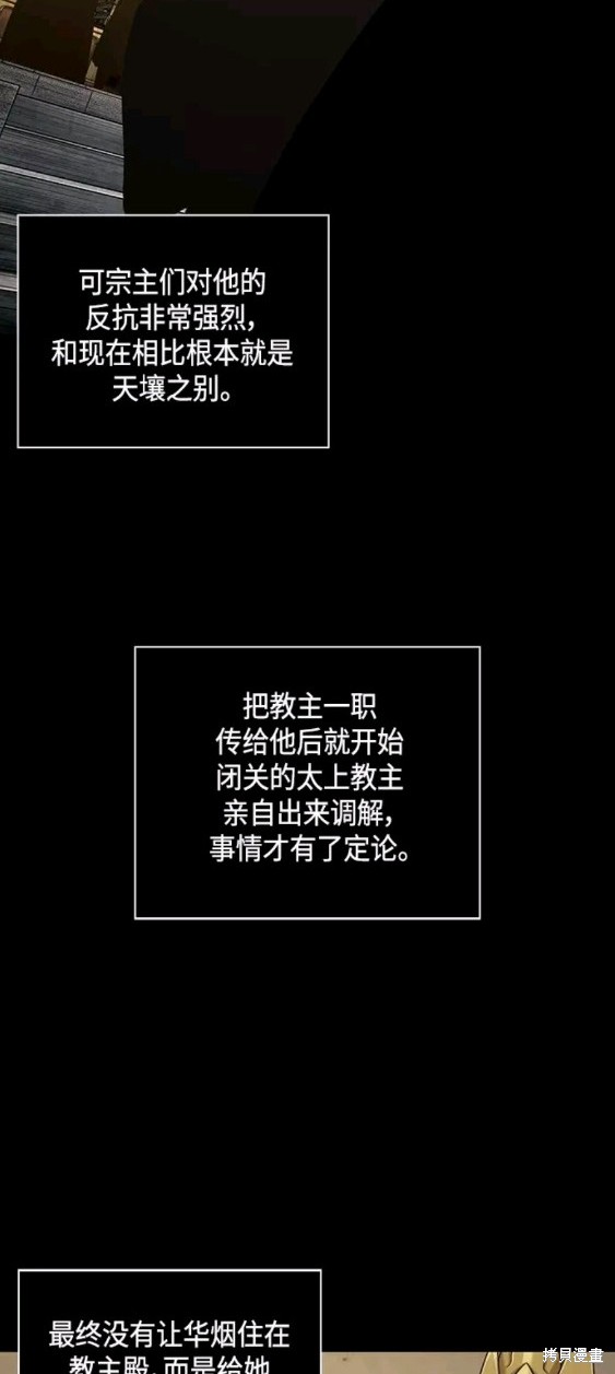 第130话27