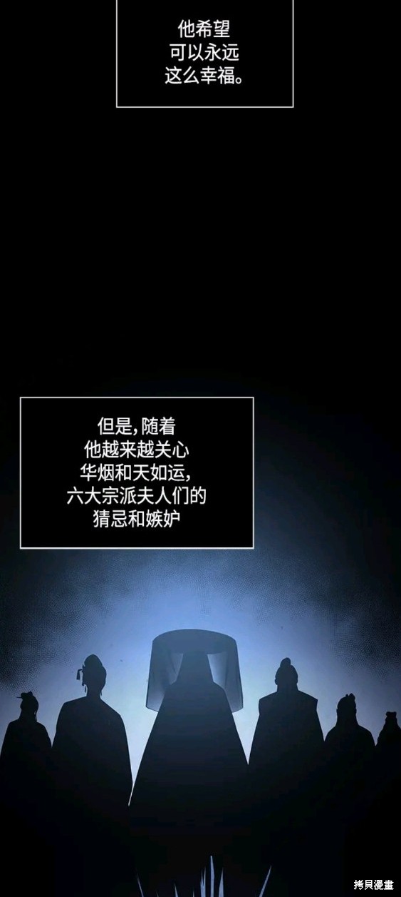 第130话29