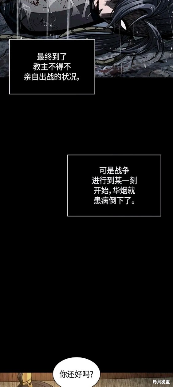 第130话34