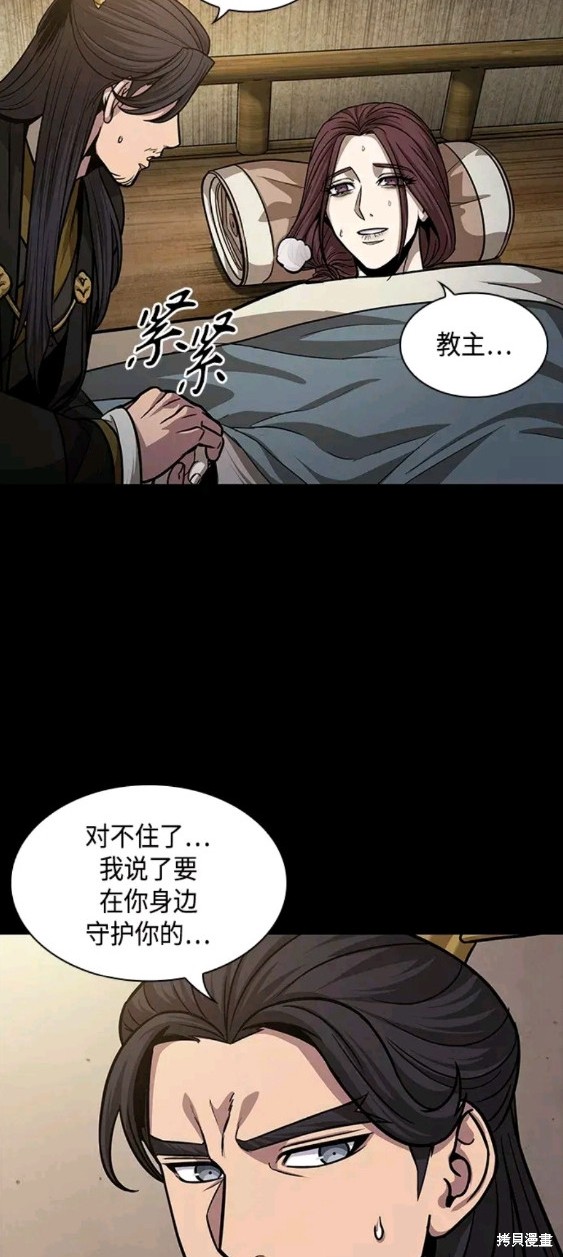 第130话35