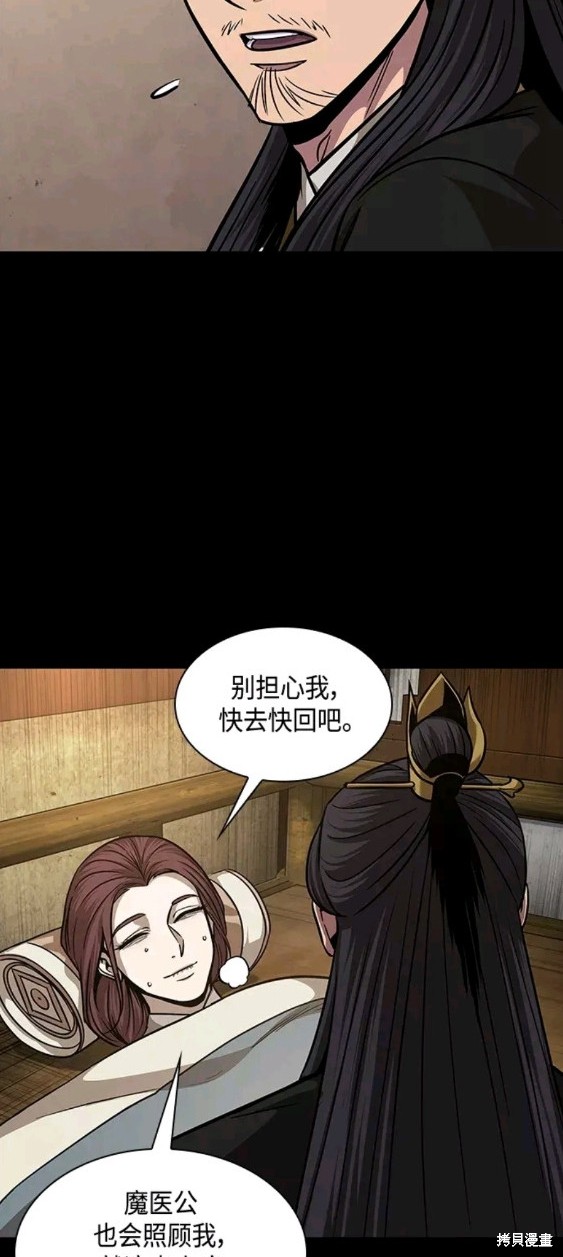 第130话36