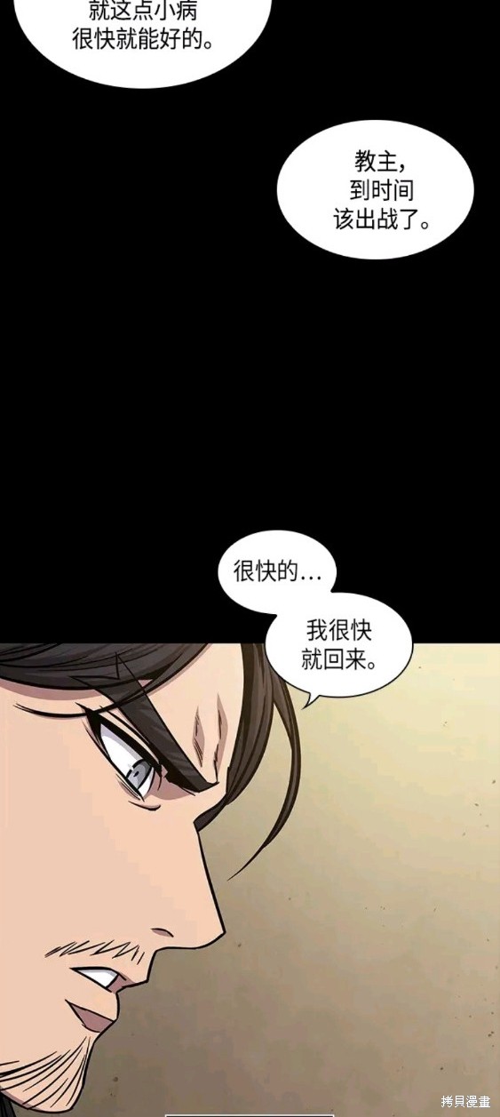 第130话37