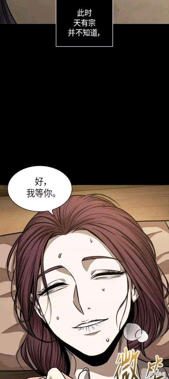 第130话38