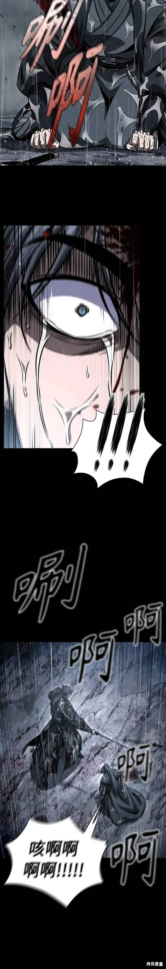第130话5